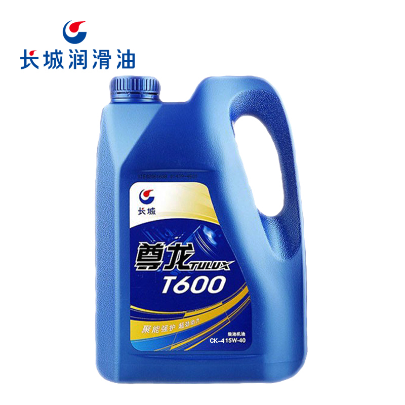 202506051749113901363188.jpg 長(zhǎng)城尊龍T600 CK-4 15W-40柴油機(jī)油 3.5kg.jpg